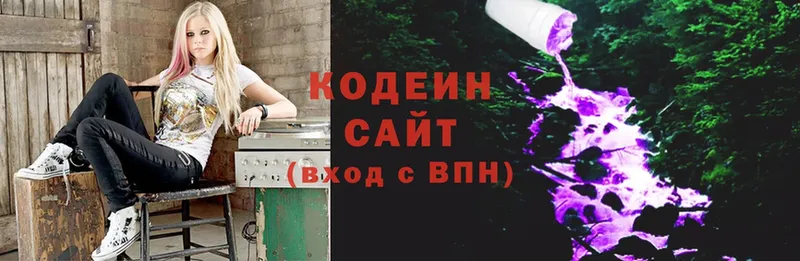 Кодеиновый сироп Lean Purple Drank  Егорьевск 